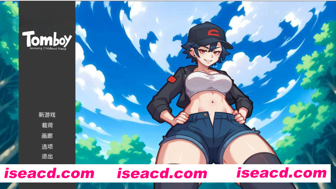 【SLG/官中/动态】假小子：烦人的童年朋友 Tomboy Annoying Childhood Friend 官方中文版【417M】