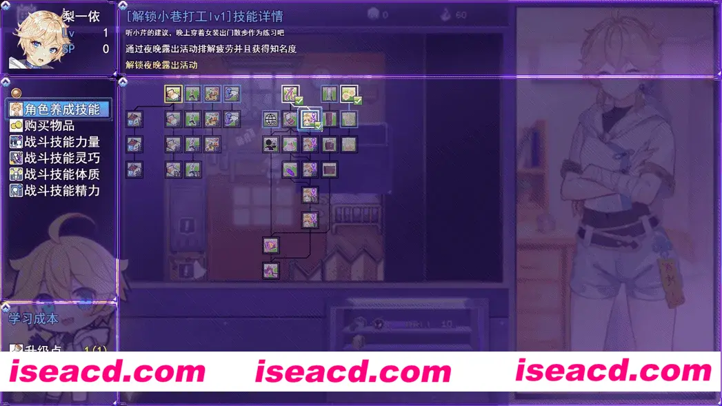 图片[3]-【日系RPG/官中/恶堕/PC+安卓joi】女装灵探梨一依 女装退魔师梨一依 Sissy Detective Lily Yi Ver0.3 官方中文版【1.3G】-嘤嘤怪之家