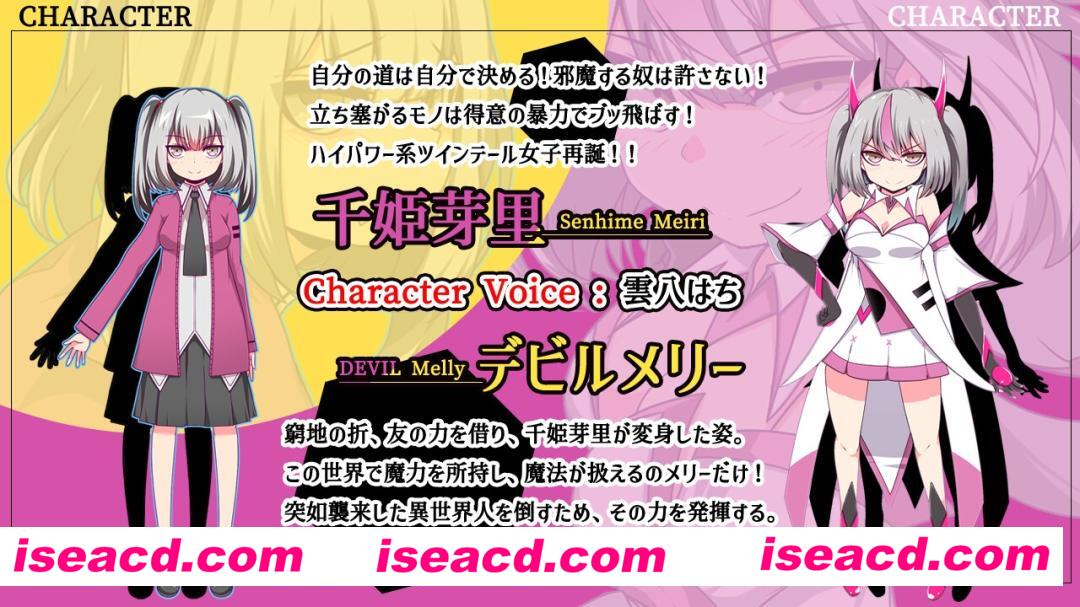 图片[4]-【日式RPG/ai汉化】魔王拳姬魔鬼梅莉!! 魔王拳姫デビルメリー!!AI汉化版【3.3G/新作/CV】-嘤嘤怪之家