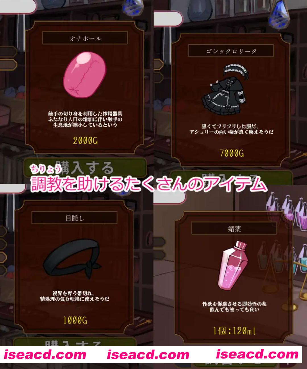 图片[2]-【日式SLG/汉化/全动态】扶她的射米青管理～治好就太浪费啦 叶酱内嵌汉化版 【200M/全CV】-嘤嘤怪之家