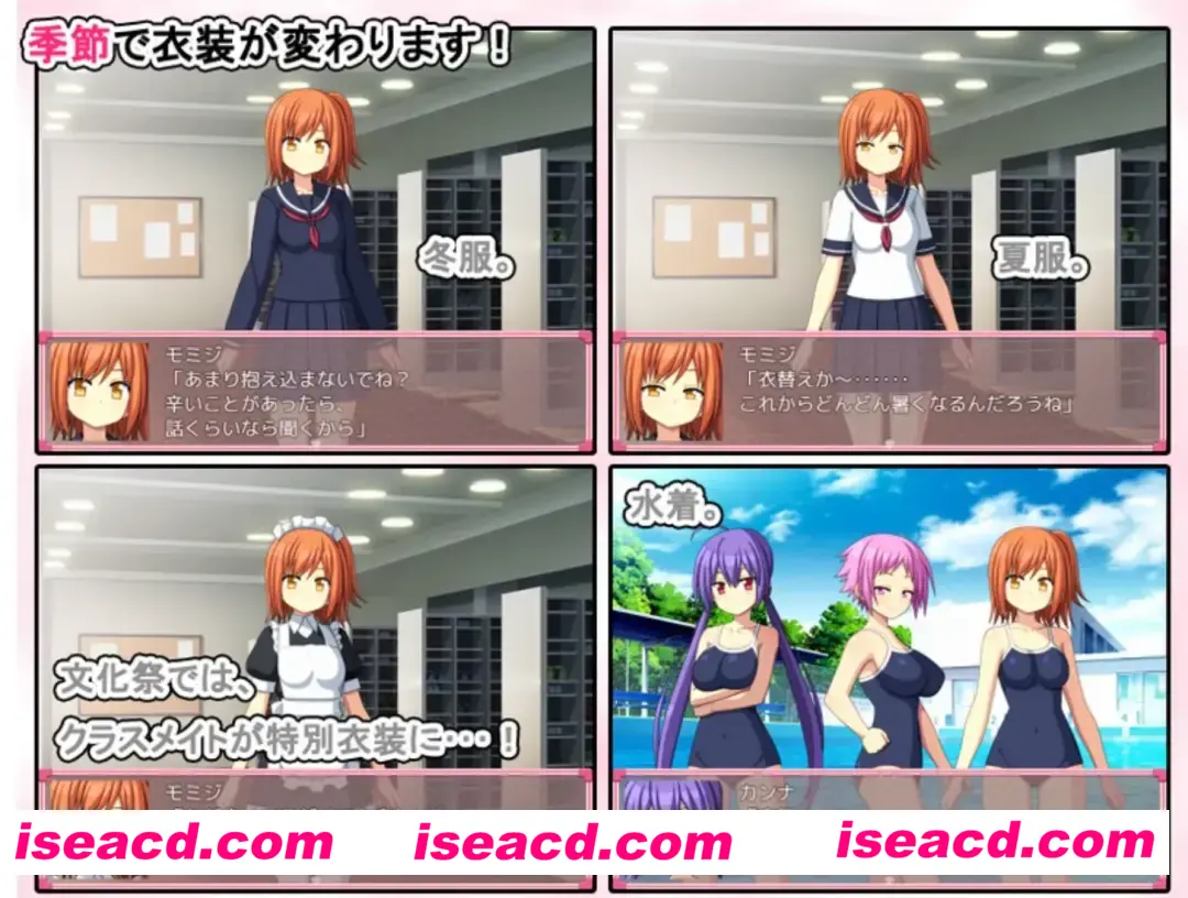 图片[2]-【养成SLG/AI汉化】青春学园 お年頃学園 AI汉化版【600M/新作】-嘤嘤怪之家