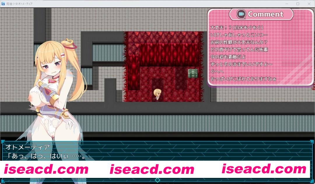 图片[2]-【日式RPG/AI汉化】魔造少女亚提亚~全羞耻直播中! V1.13 AI汉化润色版【1G/新作】-嘤嘤怪之家