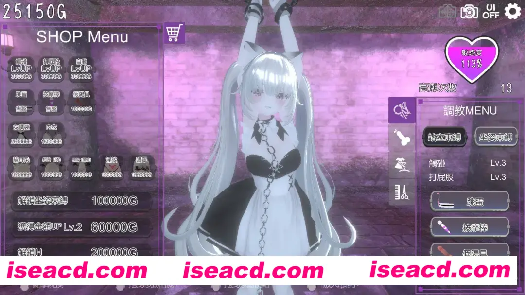 图片[2]-【SLG/中文/3D步兵】黑暗调教 – 锁链支配 v1.2.0 官方中文步兵版 【1.2G/更新/全CV】-嘤嘤怪之家