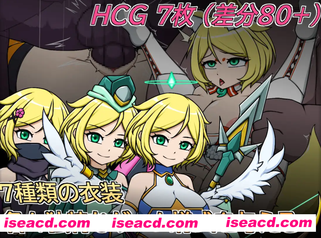 图片[3]-【塔防ACT/中文/2D全动态】安洁尔·艾米卡 – 劣等种族净化计划/エンジェル・エミカ – 劣等種浄化計画 (v.1.2) 官方中文版【300M/新作】-嘤嘤怪之家