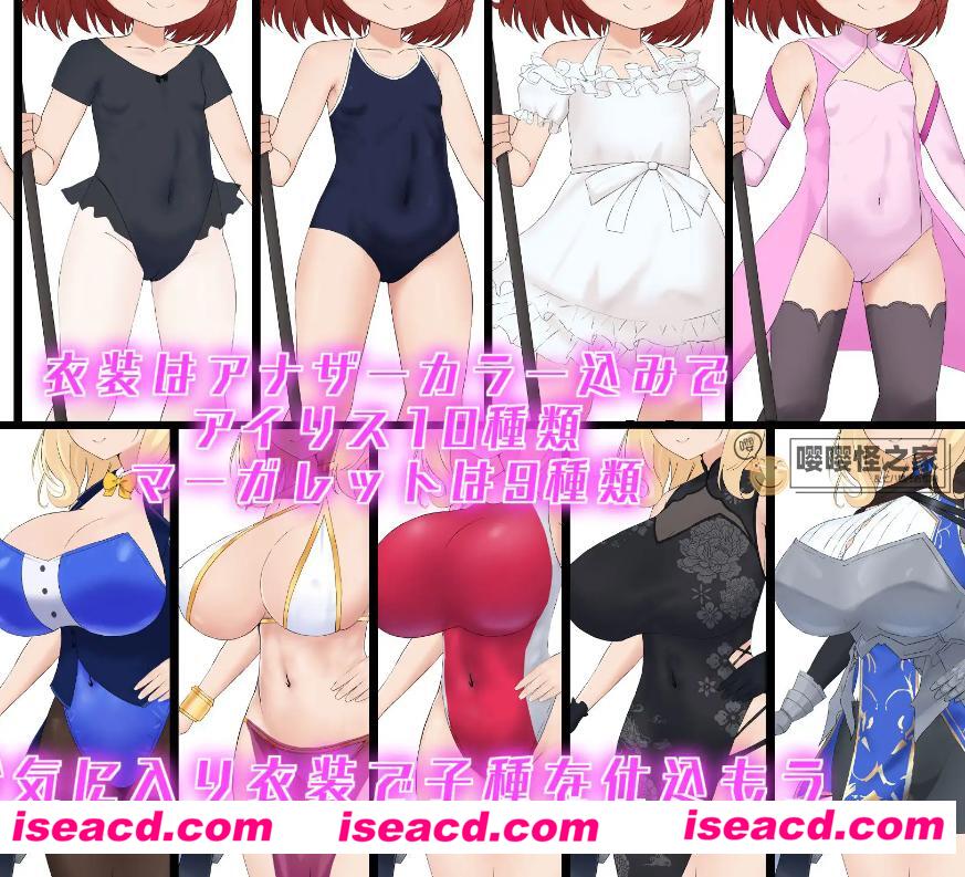 图片[2]-【日式RPG/AI汉化】刺槐村人口复兴谭 アカシア村復興譚 ver1.03  AI汉化版【900M/新作】-嘤嘤怪之家