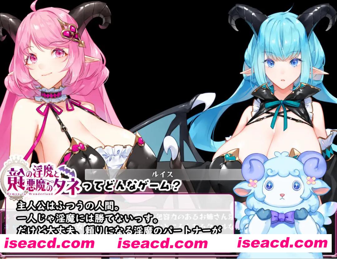 图片[3]-【日式RPG/AI汉化】镜中魅魔与恶魔之种/鏡のO魔と悪魔のタネ v1.36  AI汉化 【1.9G/新作】-嘤嘤怪之家