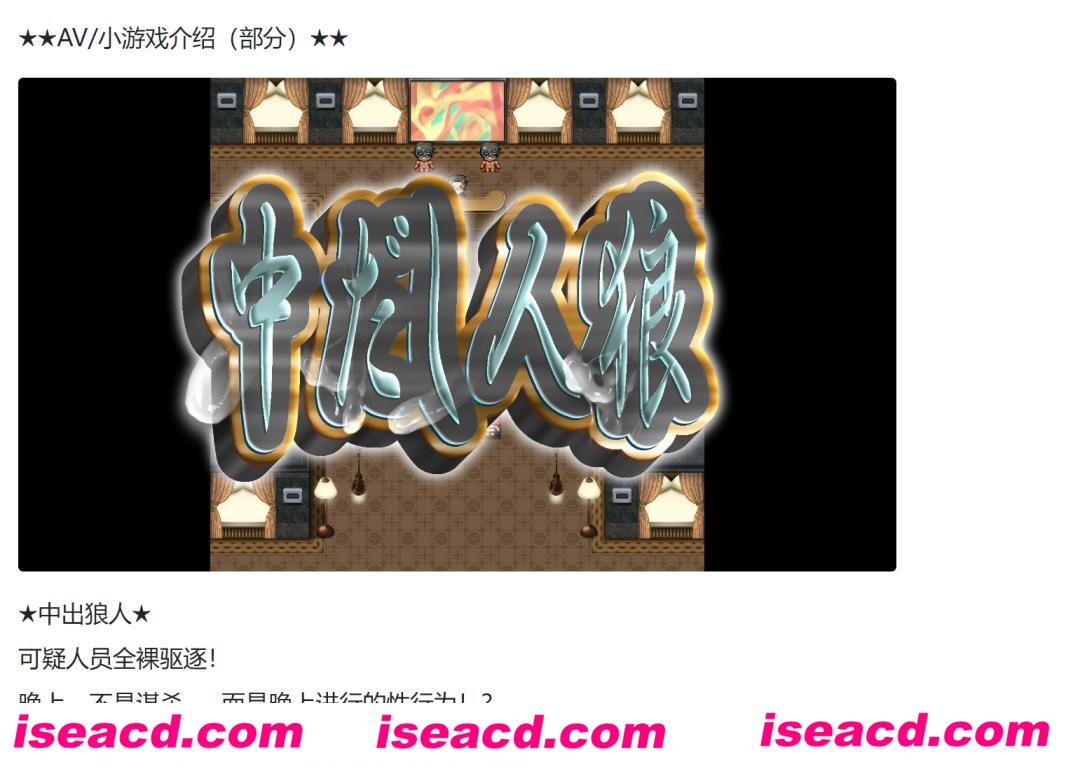 图片[5]-【日式RPG/精翻汉化/pc+安卓】[高游戏性]播种压榨机(種付けプレッサー) ver1.05 [忍叶忍个人内嵌汉化版]【4.5G/新汉化】-嘤嘤怪之家