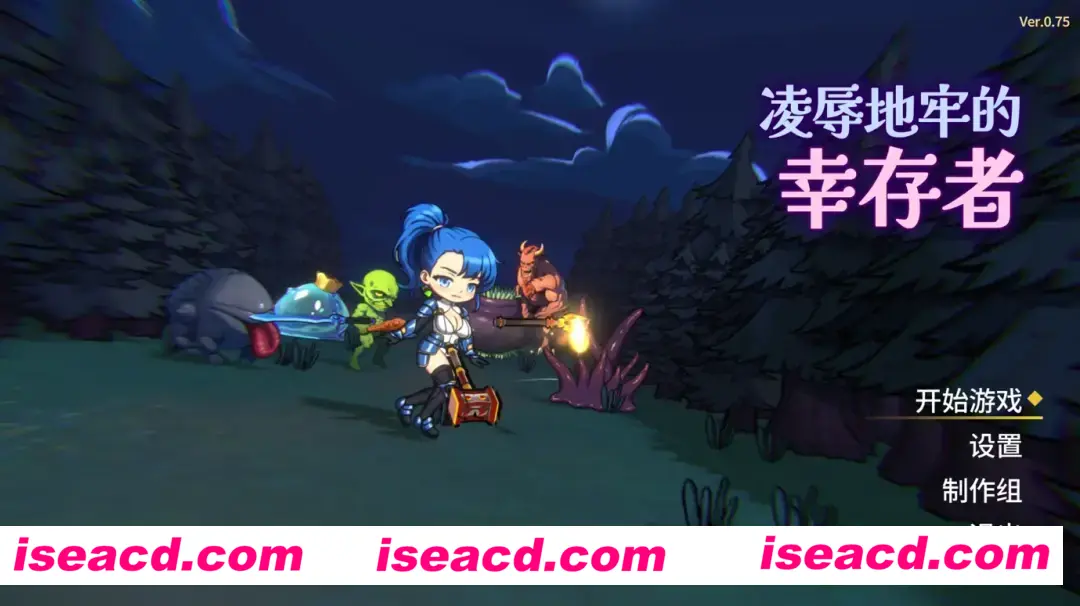 图片[2]-【ACT/官中/全动态】 凌RU地牢的幸存者 ver0.75 官方中文步兵版【726M】-嘤嘤怪之家