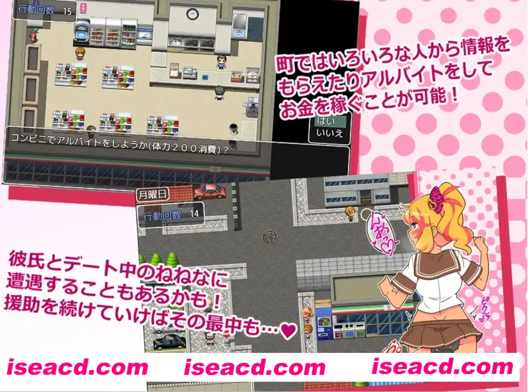 图片[3]-【日式SLG/汉化/PC+安卓】出租情人！安可！えんこーどあんこーる!ver1.26+DLC CWY内嵌汉化版【900M/新汉化】-嘤嘤怪之家