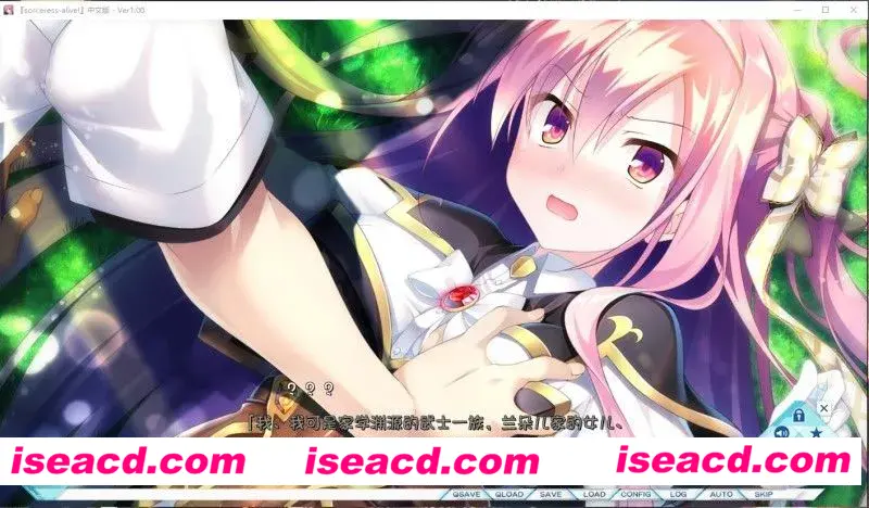 图片[3]-【大型ADV/汉化】世界末日陨落之星！ 真·五线 完整汉化版【8.13G】-嘤嘤怪之家