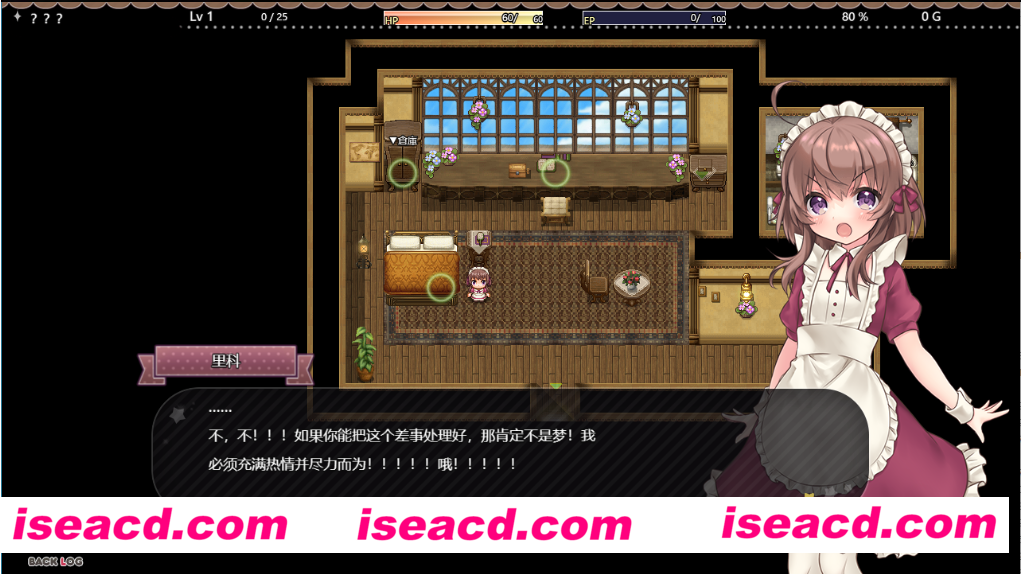 图片[3]-【日系RPG精品/汉化/战斗H】 莉可的神秘差事 リコの不思議なお使い!ver1.46 汉化版 【PC+安卓】【2.14G】-嘤嘤怪之家