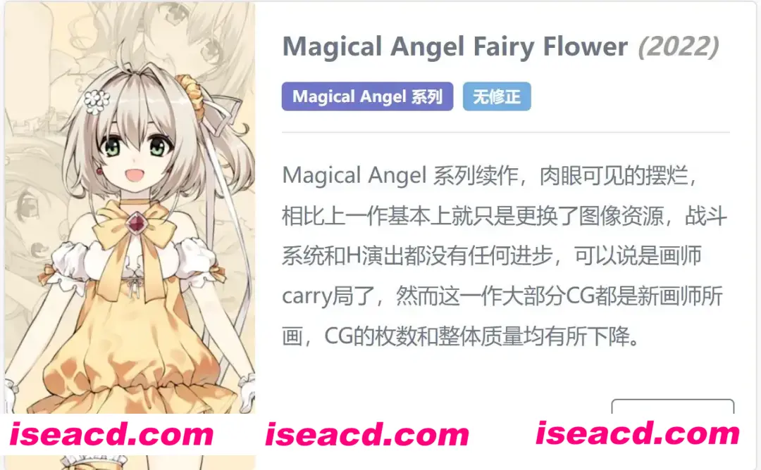 图片[3]-【横版ACT/合集/全动态/步兵】 [UMAI NEKO] 横版ACT全系列7作合集 (正式版5部+测试版2部) +存档 【7.8G/CV】-嘤嘤怪之家