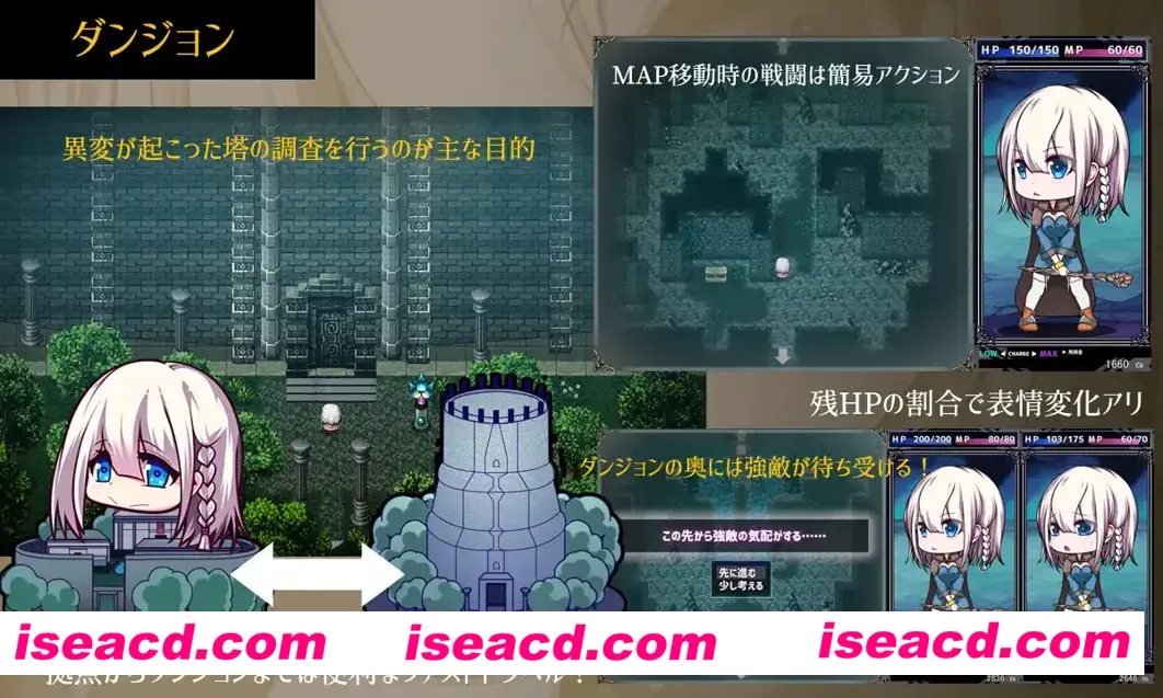 图片[4]-【日系RPG/AI汉化/动态】星天之魔女 星天の魔女 Ver1.00 Mtool汉化版【2.84G】-嘤嘤怪之家