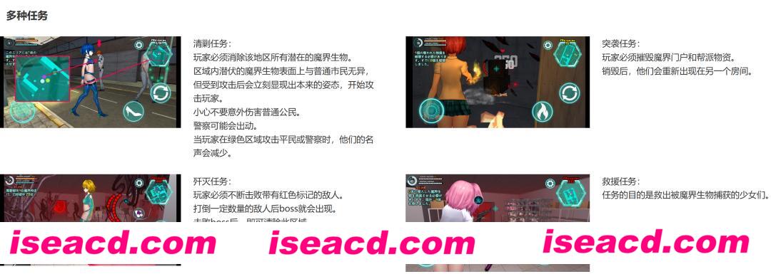 图片[3]-【3D互动/中文/全动态】[FT少女] 女体化装置Ver.0.6(女体化デバイス)  DLsite官方中文版 【500M/2月更新】-嘤嘤怪之家