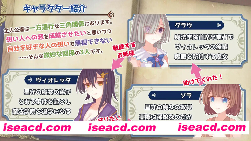 图片[3]-【日式RPG/AI汉化】三角魔导书 トライアングル・グリモワール V1.0 AI汉化【850M/新作】-嘤嘤怪之家