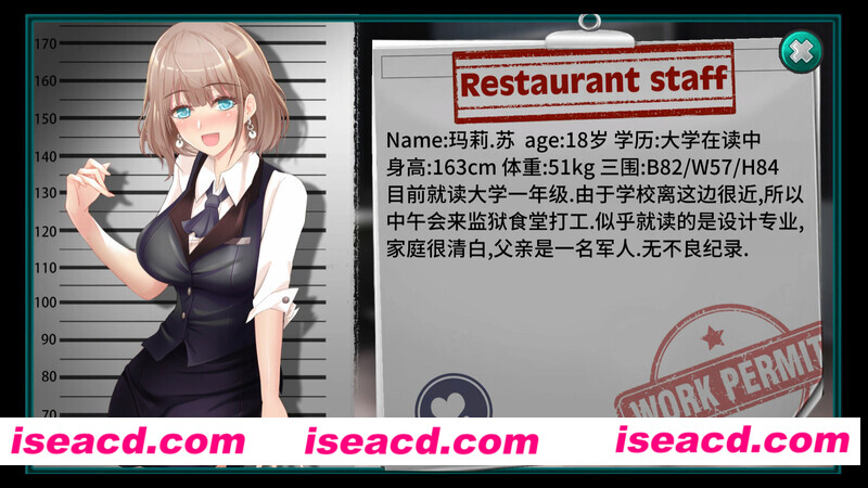 图片[6]-【互动SLG/中文/全动态步兵】我在女子监狱开后宫(Woman’s Prison)B.7515142  官中步兵【600M/更新/CV】-嘤嘤怪之家