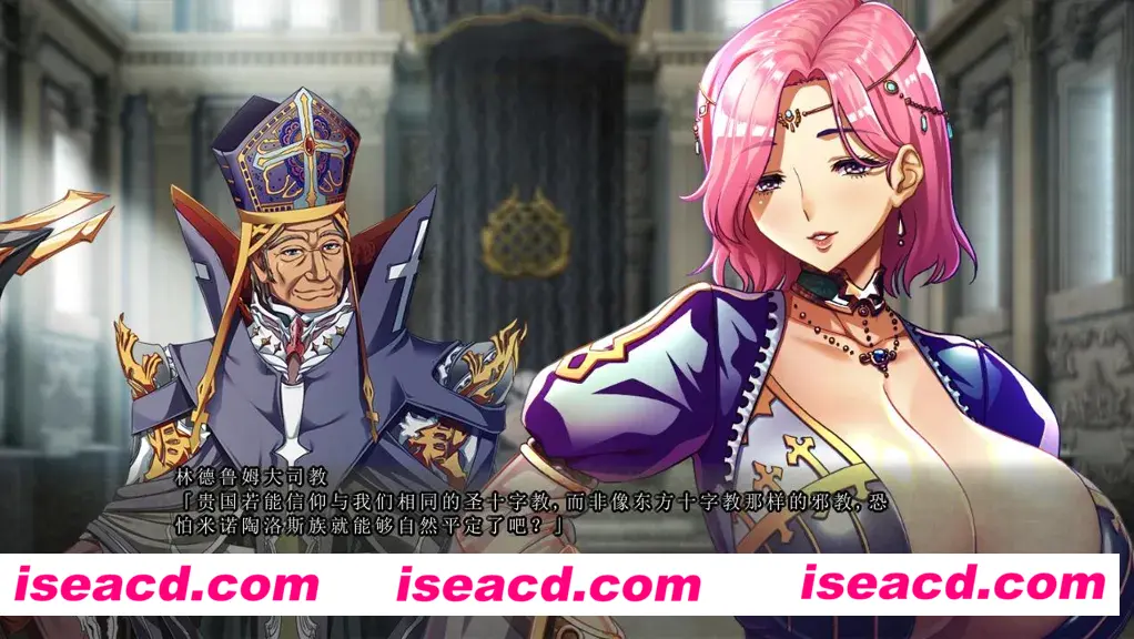 图片[2]-【拔作ADV/汉化/动态】巨乳幻想4 修道士阿斯托尔 巨欧派ファンタジー４-修道士アストル 汉化内嵌版【6.30G】-嘤嘤怪之家