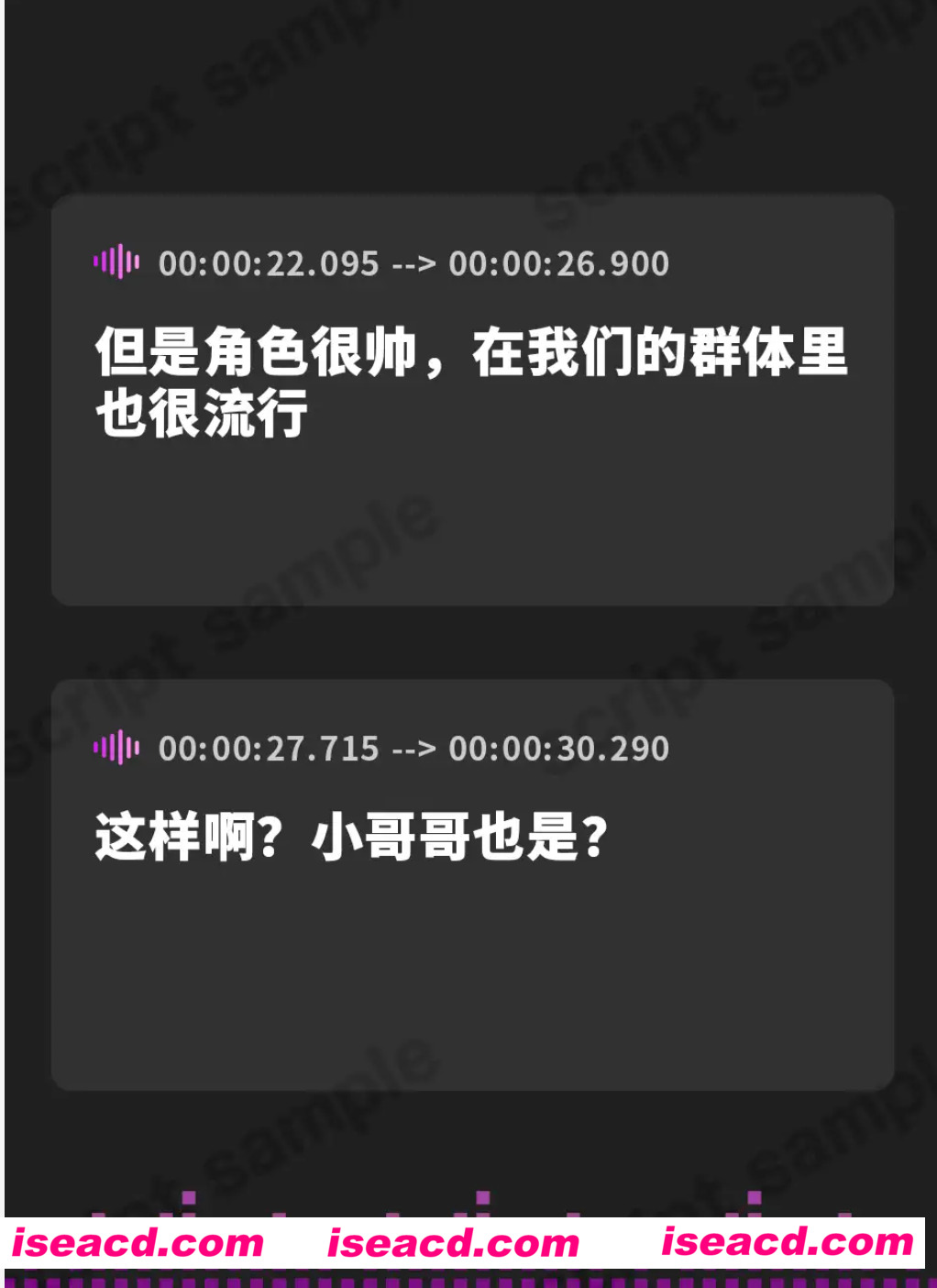 图片[3]-【音声/中文】和JK辣妹应招女郎享受禁忌的漫咖亲密接触【拟真音效】 官方中文版【2.6G/全CV】-嘤嘤怪之家