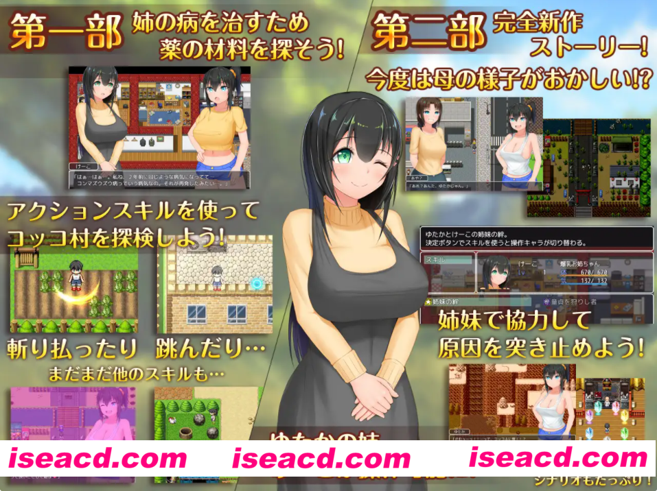 图片[2]-【日系RPG精品/官中】无知少女的乡村韵事 新生 むっち無知 田舎生活 V2.42 官方中文步兵版+DLC外传+存档【3.24G】-嘤嘤怪之家