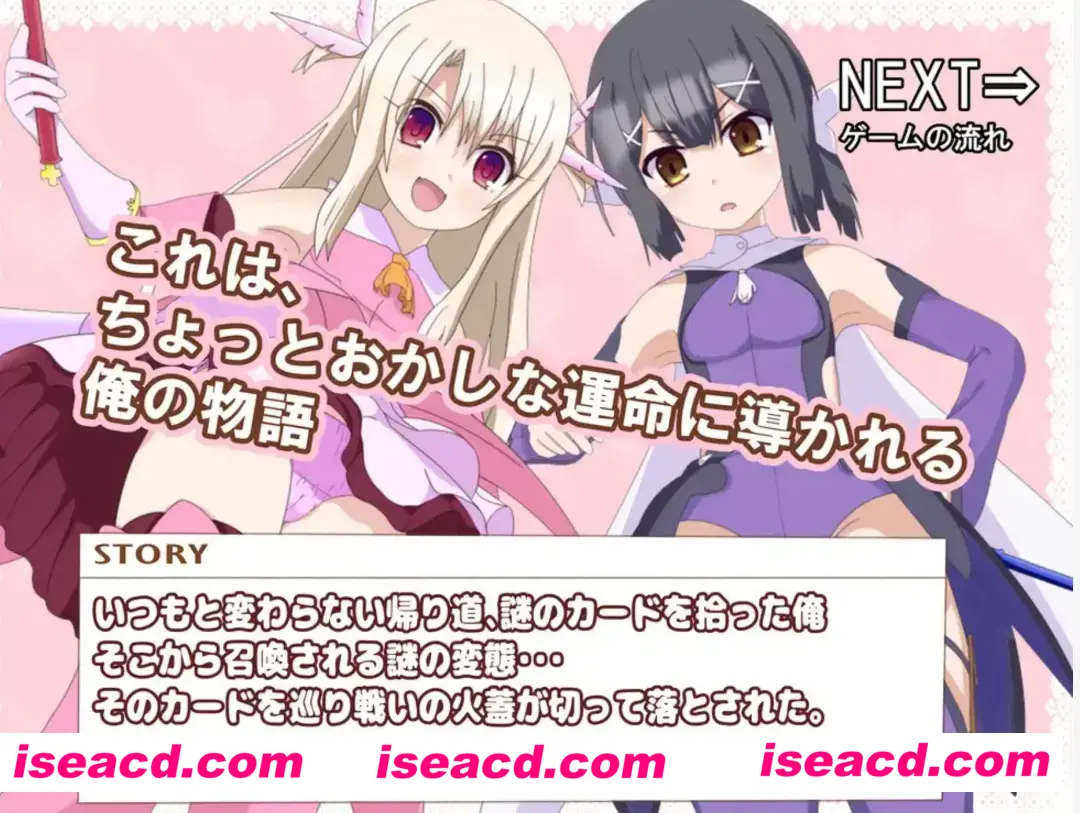 图片[2]-【日式SLG/汉化/PC+安卓】好想被伊莉雅打败！イリヤちゃんに負かされたい!ver1.17 叶酱内嵌汉化版【800M/新作】-嘤嘤怪之家