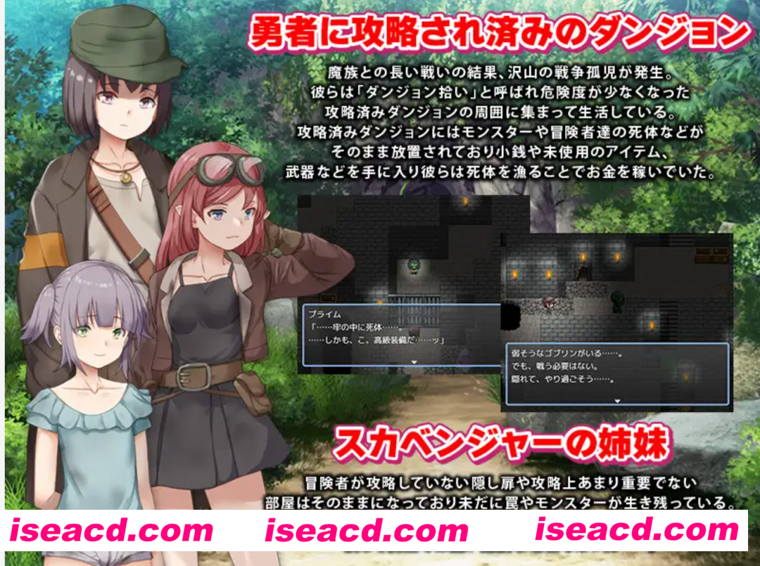 图片[2]-【日式RPG/AI汉化/PC+安卓】拾荒姐妹 スカベンジャーの姉妹 AI汉化版【600M/新作】-嘤嘤怪之家