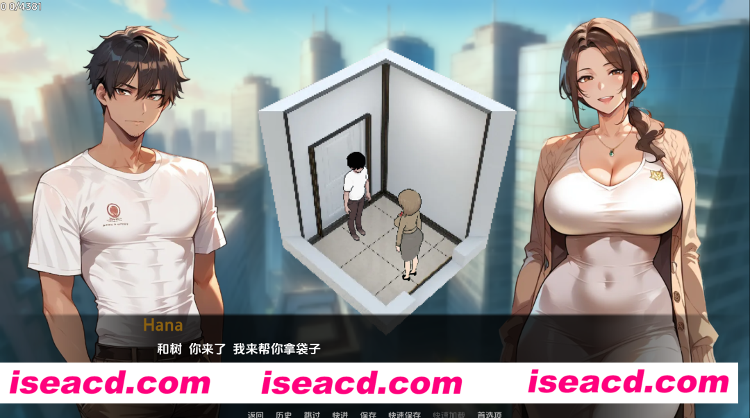 图片[2]-【SLG/官中/NTR】家族朋友：家外篇Family Friends Beyond Home Ver1.4 官方中文版【336M】-嘤嘤怪之家