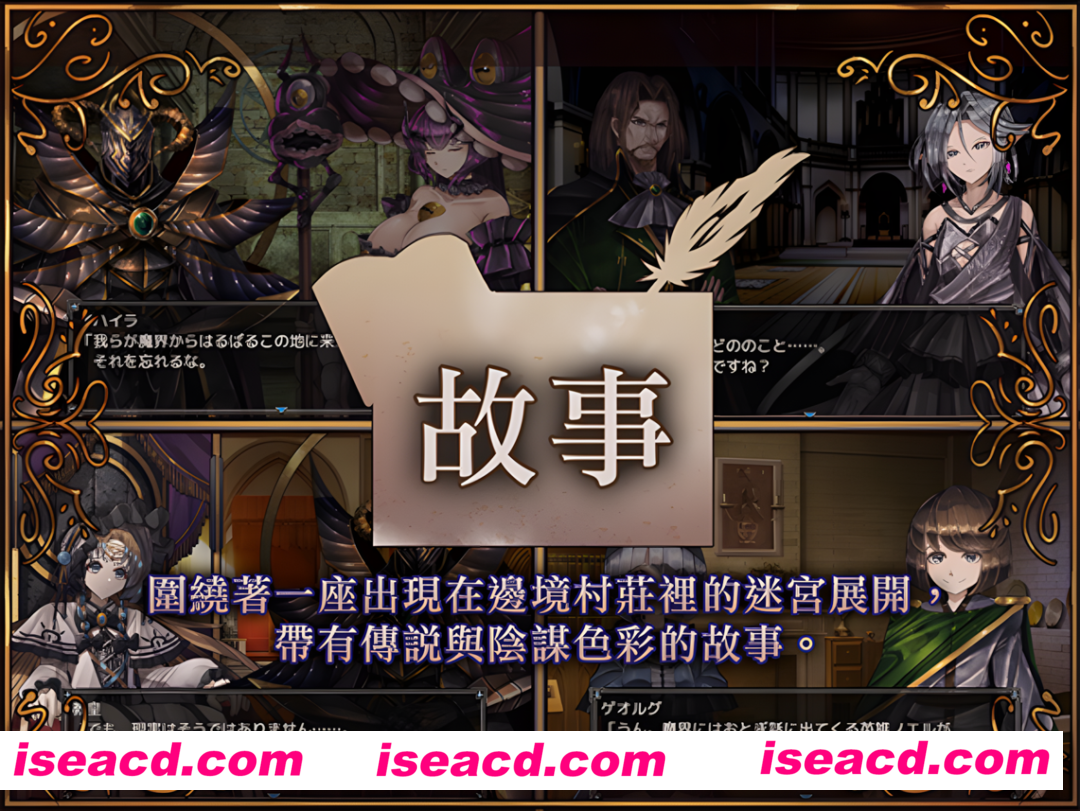 图片[2]-【日系RPG精品/官中/动态】骑士与三从者 官方中文版【1.92G】-嘤嘤怪之家