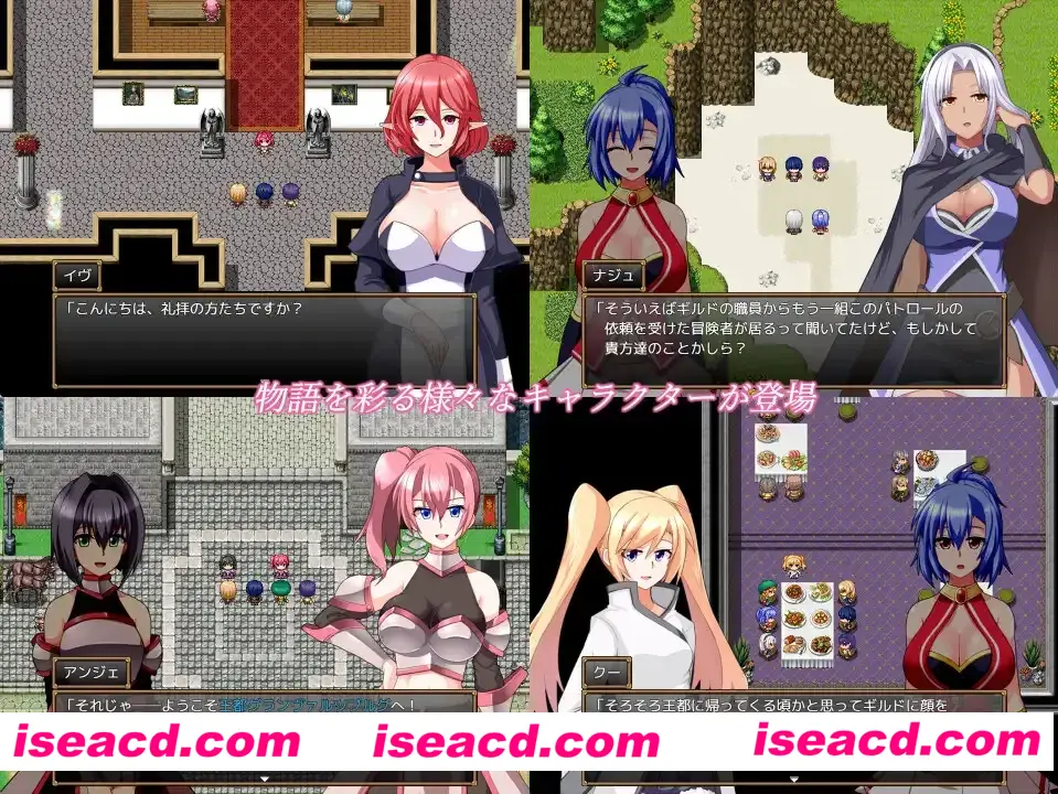 图片[4]-【日系RPG/AI汉化/PC+安卓】 格兰恩德传奇 GranEndeSaga Mtool汉化【3.55G】-嘤嘤怪之家