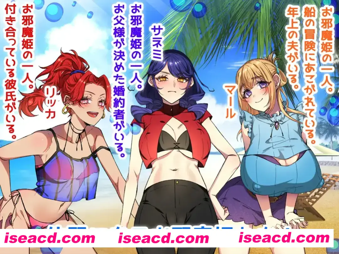 图片[4]-【日系RPG精品/汉化/NTR】姐姐救援队!海贼团! お姉ちゃんを助け隊!海賊団! Ver1.2 Mtool汉化【1.51G】-嘤嘤怪之家