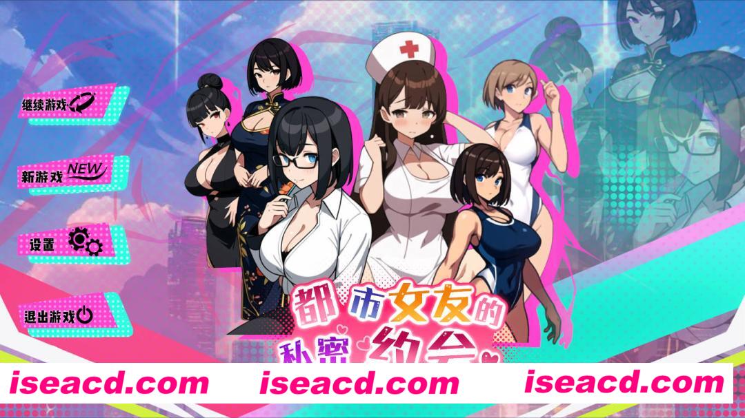 图片[3]-【沙盒互动SLG/中文/步兵】都市女友的私密约会 官方中文步兵版【350M/新作/CV】-嘤嘤怪之家