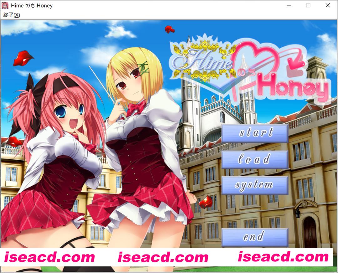 【日式ADV/精翻汉化】HimeのちHoney 汉化硬盘版[最英俊的土狼汉化] 【1.6G/新汉化/全CV】