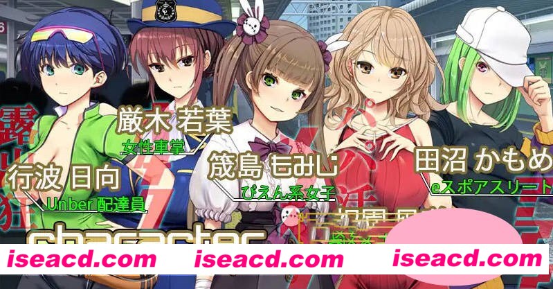 图片[7]-【大型互动SLG/中文/全动态】满员率300%痴汉电车2代+DLC1+2 官方中文结合版【11G/全CV】-嘤嘤怪之家