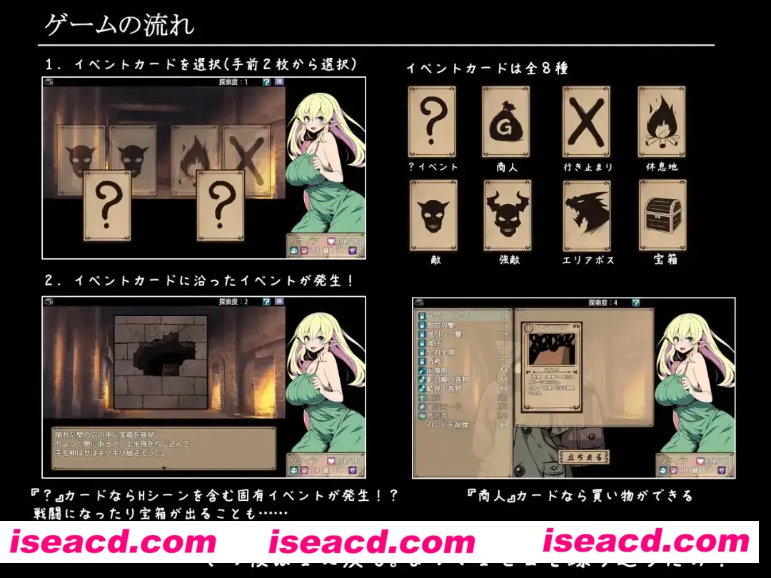 图片[3]-【日系RPG/AI汉化/动态】精灵少女莉菲雅与梦幻迷宫 エルフ少女リフィアと夢幻の迷宮 Mtool汉化【1.13G】-嘤嘤怪之家