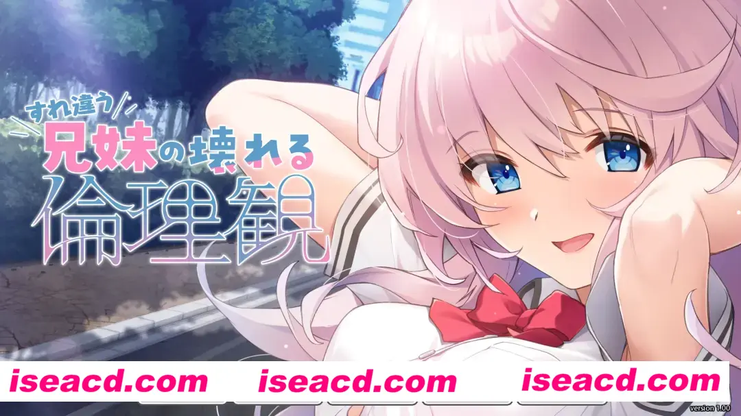 图片[2]-【日系ADV精品/汉化/兄妹/骨科/PC+安卓kr】 错位兄妹的崩坏伦理观 すれ違う兄妹の壊れる倫理観 AI汉化内嵌版【4.58G】-嘤嘤怪之家