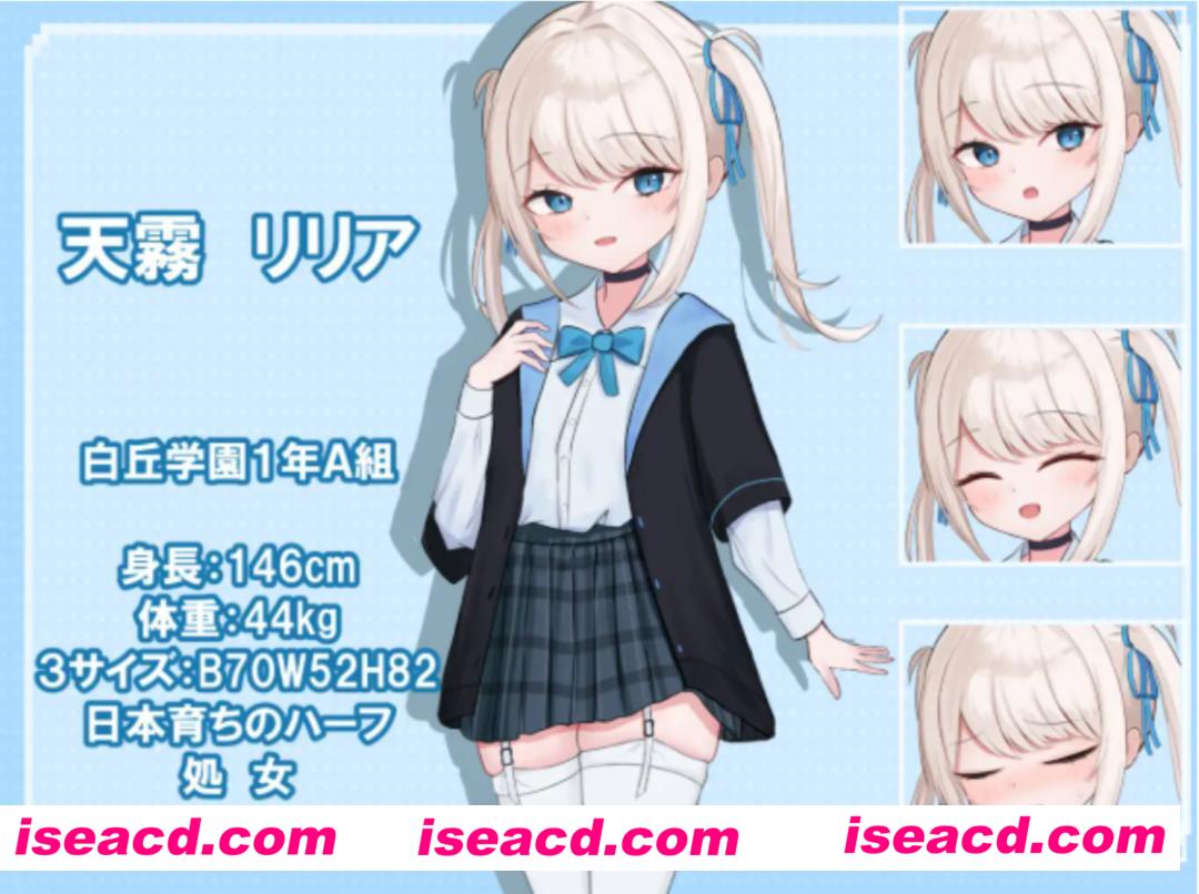 图片[2]-【日式RPG/汉化/PC+安卓】莉莉娅的夜晚外出日记（リリアの夜のおでかけ日記)[叶酱内嵌汉化] 【700M/新作】-嘤嘤怪之家