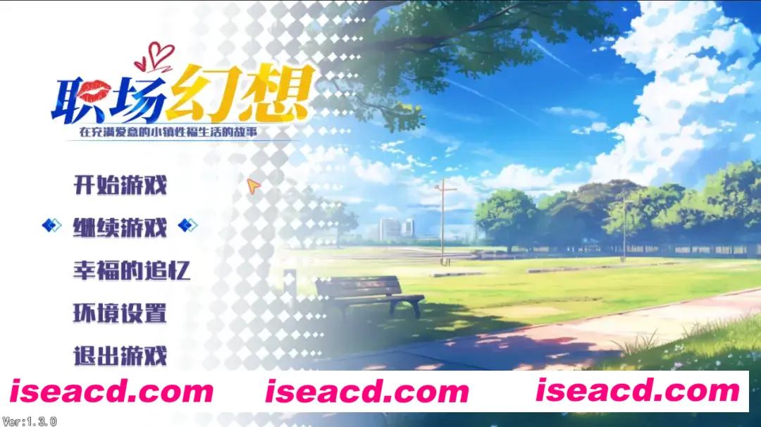 图片[2]-【互动SLG/官中/动态】职场幻想 Workspace Fantasy Ver1.3.0 官方中文版+全DLC【4.70G】-嘤嘤怪之家