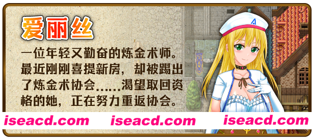 图片[5]-【日式RPG/中文/带补丁】炼金冒险谭~材料当然是要自产自销啦 官方中文步兵版+补丁【1.6G/新作/全CV】-嘤嘤怪之家