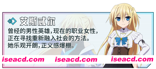 图片[6]-【日式RPG/中文/步兵】此后，勇者不知所踪 官方中文硬盘版+步兵补丁【4G/全CV】-嘤嘤怪之家