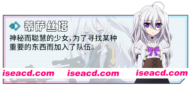 图片[6]-【日式RPG/中文/步兵】此后，勇者不知所踪 官方中文硬盘版+步兵补丁【4G/全CV】-嘤嘤怪之家