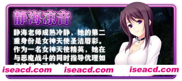 图片[2]-【超实用ADV/中文/步兵】圣天之泪：惨遭背刺的天使 STEAM官方中文步兵版【4.5G/全CV/新作】-嘤嘤怪之家