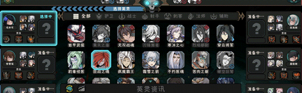 图片[5]-【模拟SLG/中文/自走棋】《英灵学院 Soul Academy》V20240131 官方中文硬盘版【】-嘤嘤怪之家