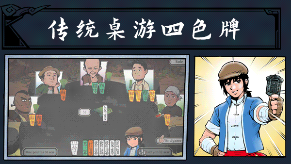 图片[5]-【横版ACT/中文】廖添丁：绝代凶贼之末日 官方中文安装板【1.2G】-嘤嘤怪之家