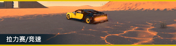 图片[5]-【整活儿SLG/中文/3D】《机械制造者/Trailmakers Deluxe Edition》v1.9.1.57063 官方中文版【7.6G/CV】-嘤嘤怪之家