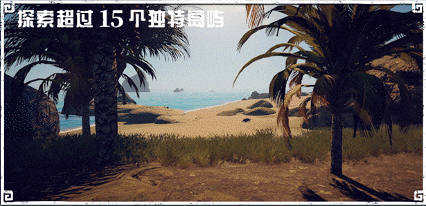 图片[4]-【生存RPG/中文/3D】求生岛：不老泉传说 V1527官方中文硬盘版【19G/新作】-嘤嘤怪之家