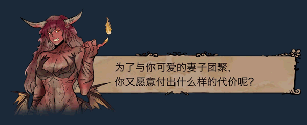 图片[3]-【猎奇SLG/中文/动态】《我的可爱妻子 My Lovely Wife》v1.1.14f2 官方中文版【300M/更新】-嘤嘤怪之家