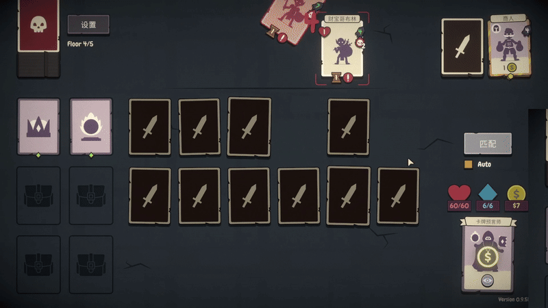 图片[3]-【卡牌肉鸽/中文/2D】《勇者翻翻看 Pairs & Perils》V1.0.1- 官方中文版【500M/新作】-嘤嘤怪之家