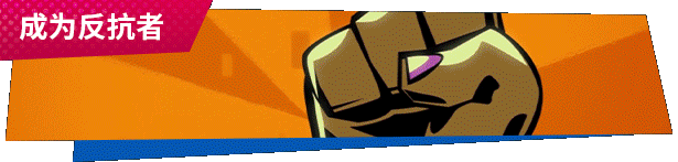 图片[3]-【ACT/中文/2d俯视角】《遗物猎人传说 Relic Hunters Legend》V0.12.0 官方中文硬盘版【11.9G/新作】-嘤嘤怪之家