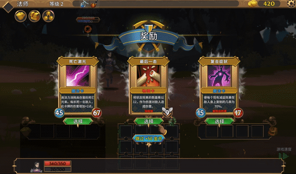 图片[5]-【卡牌RPG/中文/全动态】卡牌连击：对决 Combo Card Clashers BUILD 16089274 官方中文【1.2G/新作】-嘤嘤怪之家