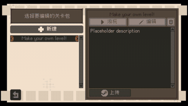 图片[8]-【横版ACT/中文/2D】《生锈的苔藓/锈苔/Rusted Moss》MAIN+DLC FULL 1.6 官方中文版【500M】-嘤嘤怪之家