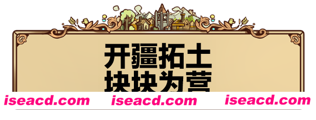 图片[2]-【SLG/中文/3D】方块公国/Drop Duchy v1.0.4 官方中文版【1.6G/新作】-嘤嘤怪之家